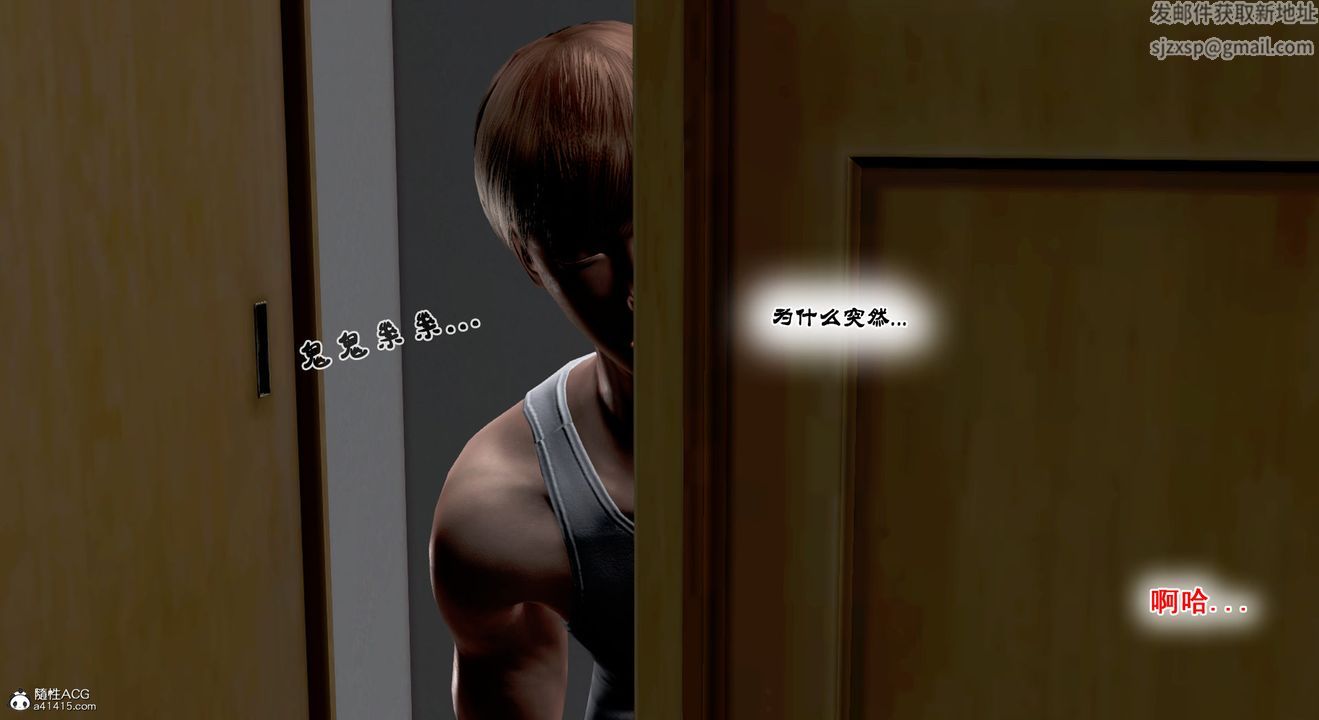 [3D]教舞蹈的妈妈第07话