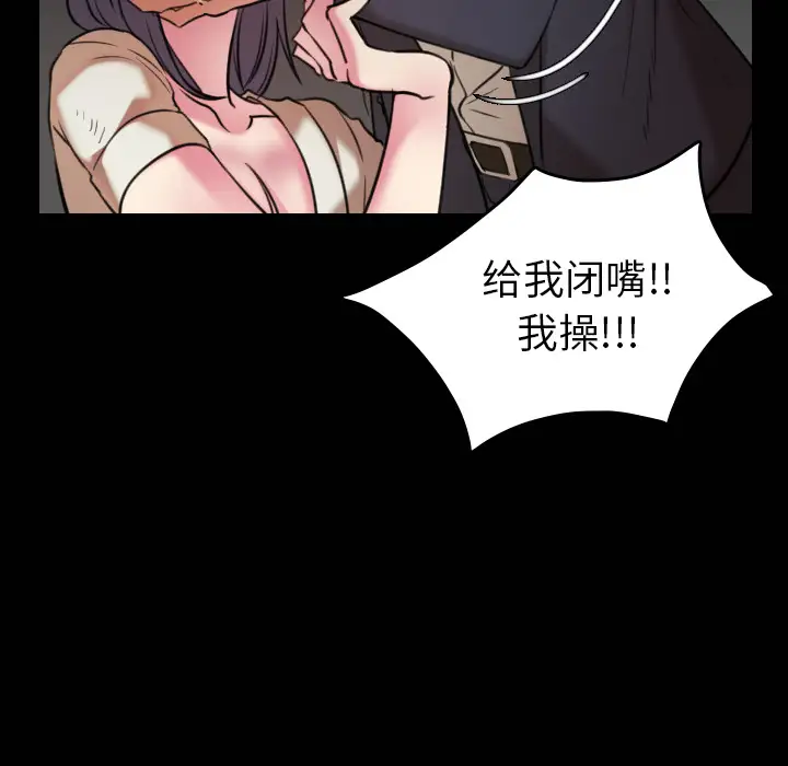 炼狱鬼岛第30话