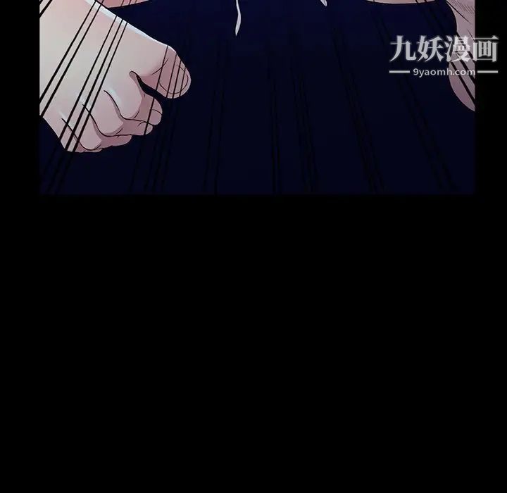 我的继妹好善良第16话