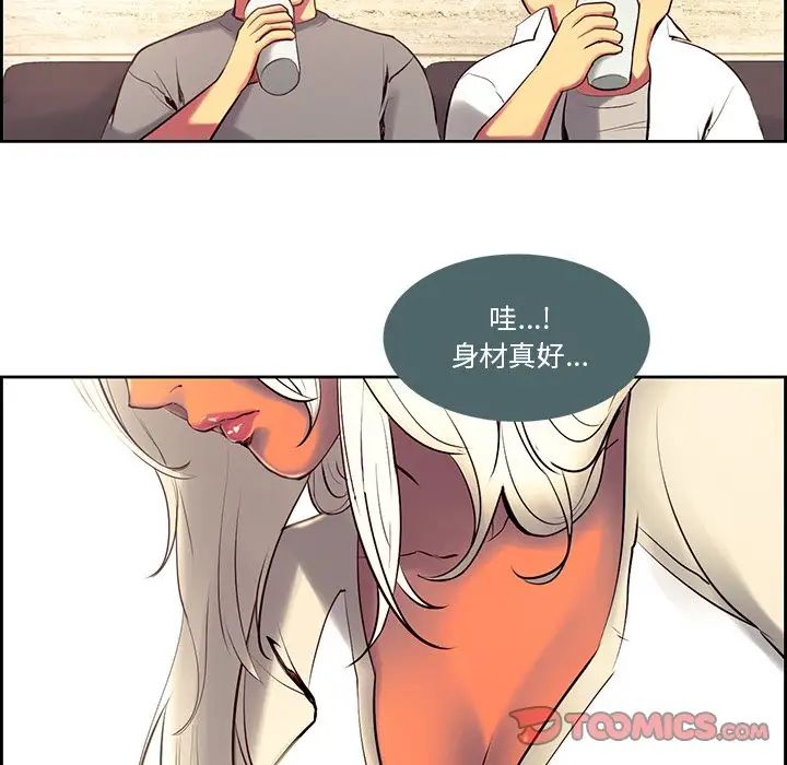 保姆调教中第10话