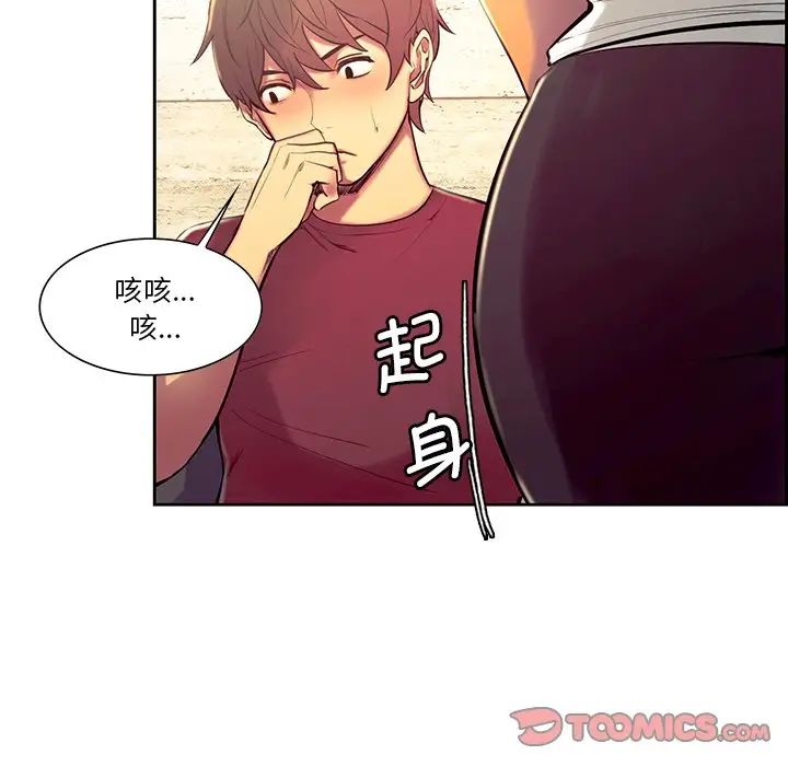 保姆调教中第10话