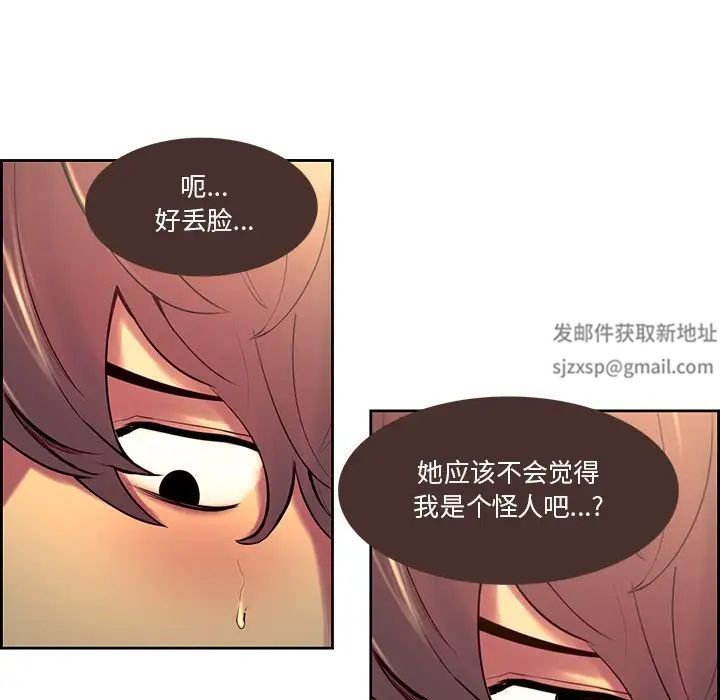 保姆调教中第10话