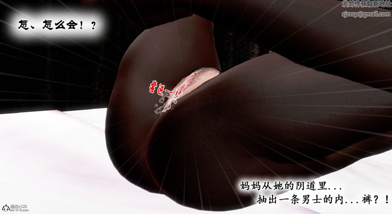 [3D]教舞蹈的妈妈第07话