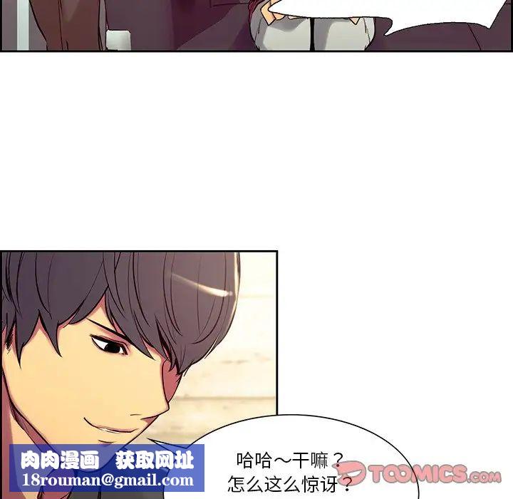 保姆调教中第10话