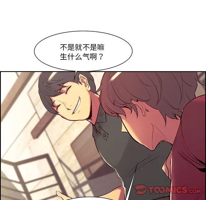 保姆调教中第10话