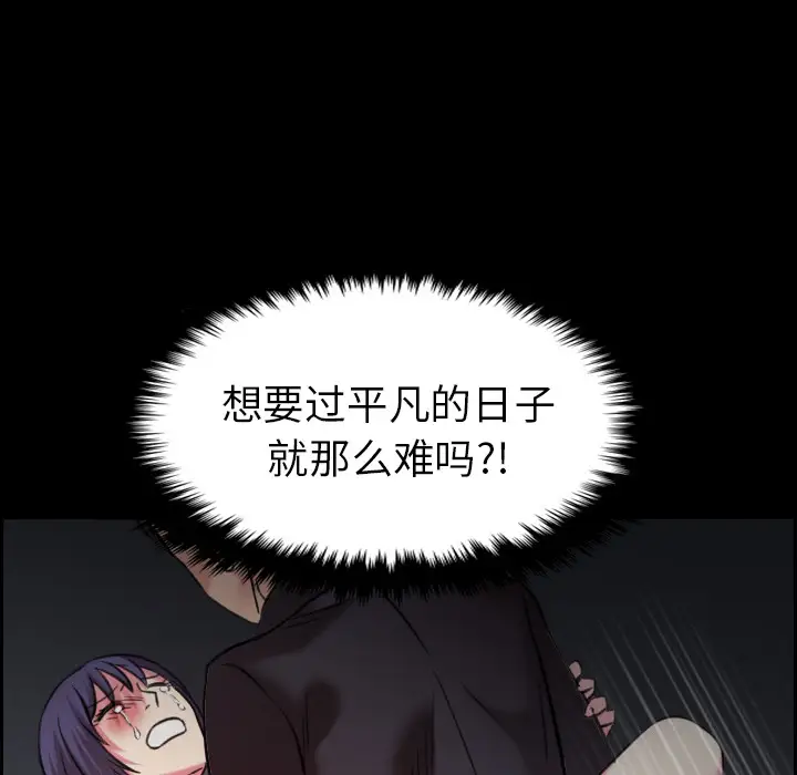 炼狱鬼岛第30话