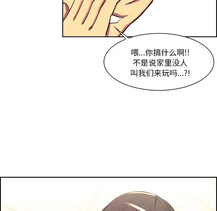 保姆调教中第10话