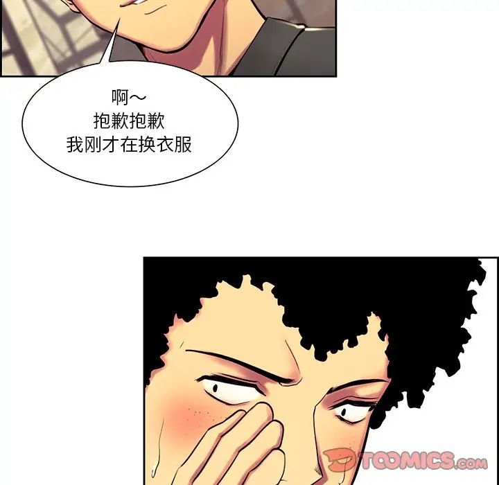 保姆调教中第10话