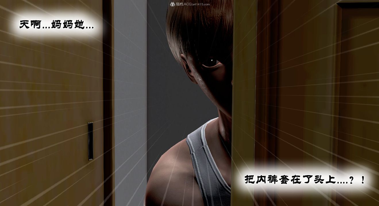 [3D]教舞蹈的妈妈第07话