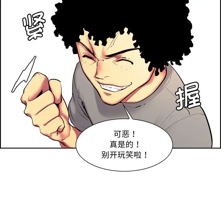 保姆调教中第10话