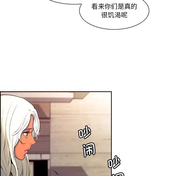 保姆调教中第10话