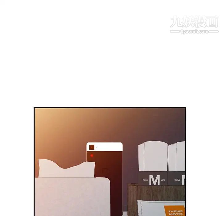 我的继妹好善良第16话