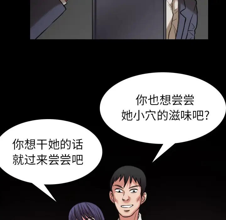 炼狱鬼岛第30话