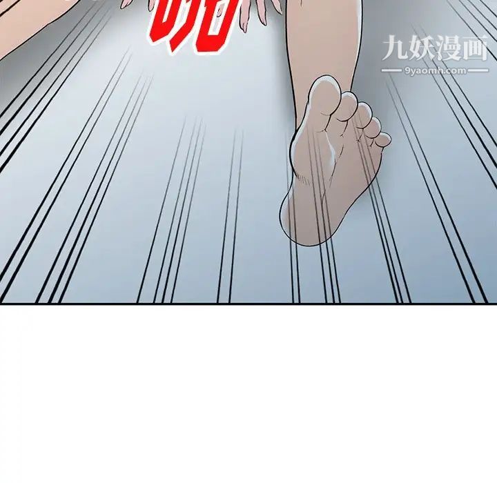 我的继妹好善良第16话