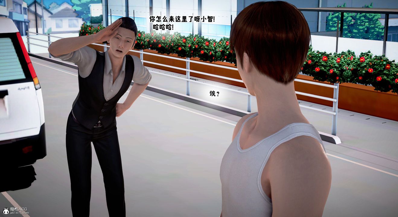 [3D]教舞蹈的妈妈第07话