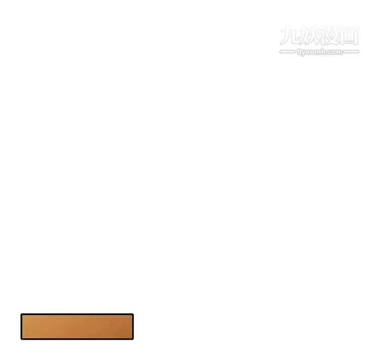 我的继妹好善良第16话