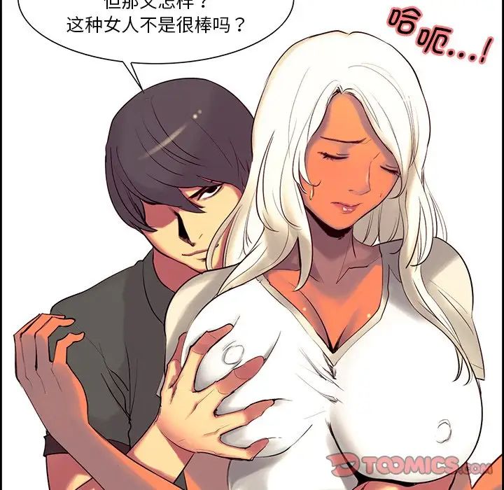 保姆调教中第10话