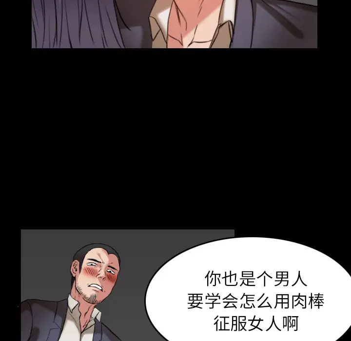 炼狱鬼岛第30话