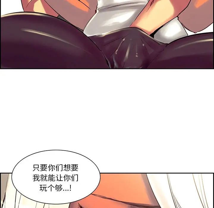 保姆调教中第10话