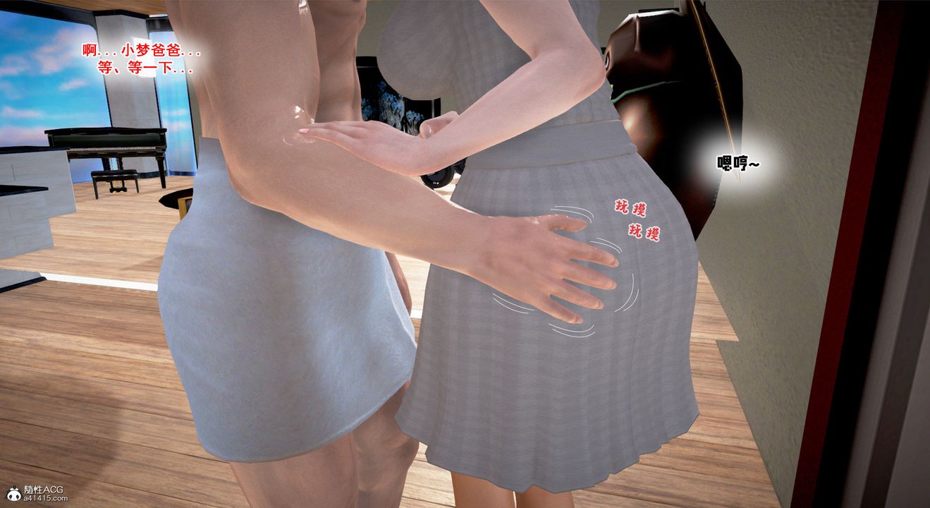 [3D]教舞蹈的妈妈第07话