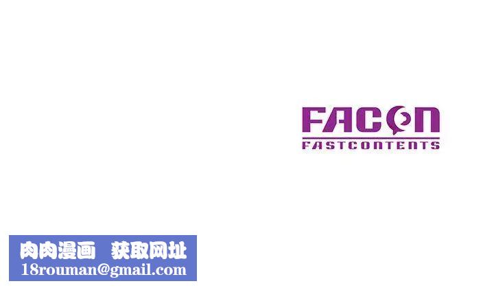 驯服小姨子第8话-妳不想被姊姊发现吧?