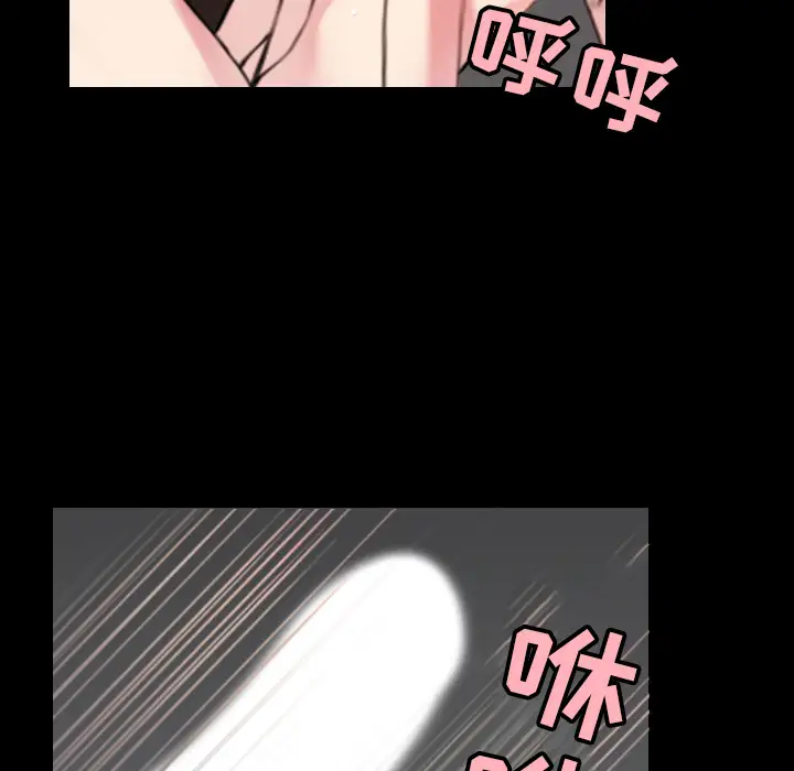 炼狱鬼岛第30话