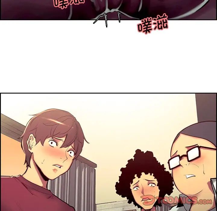 保姆调教中第11话