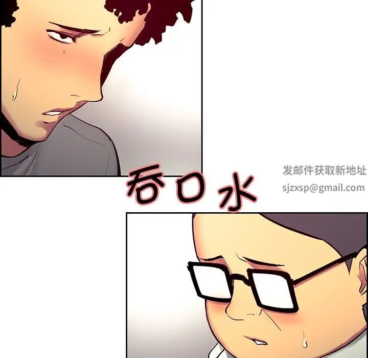 保姆调教中第11话