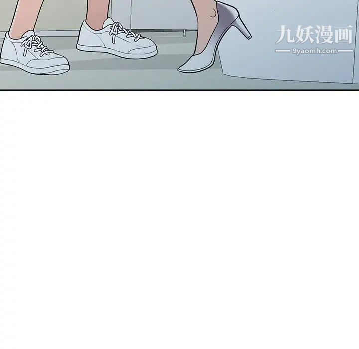 我的继妹好善良第16话