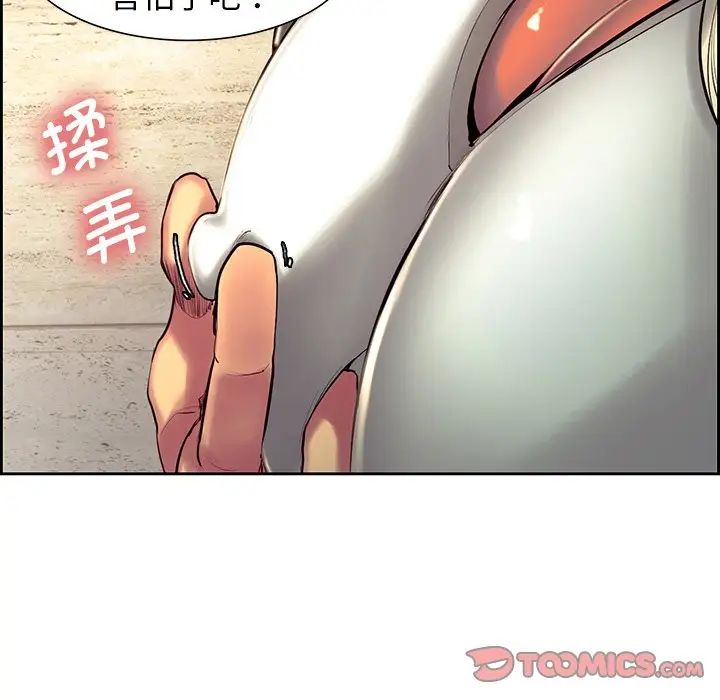 保姆调教中第11话