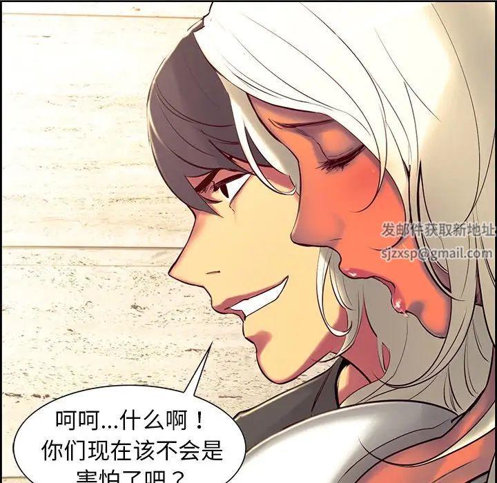 保姆调教中第11话