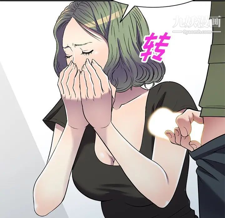 我的继妹好善良第16话