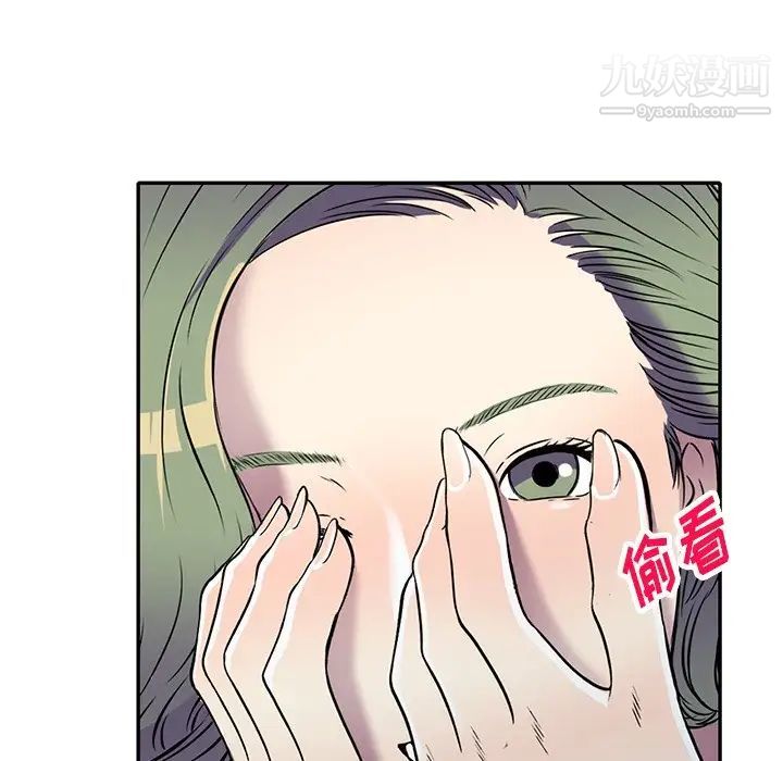 我的继妹好善良第16话