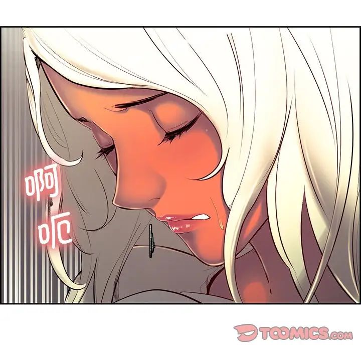 保姆调教中第11话