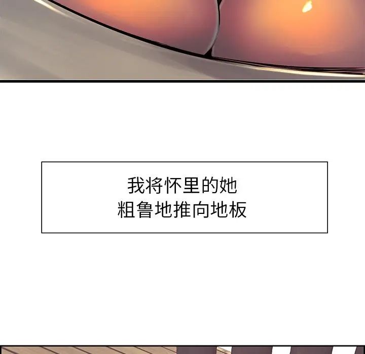 保姆调教中第11话