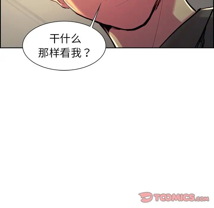 保姆调教中第11话