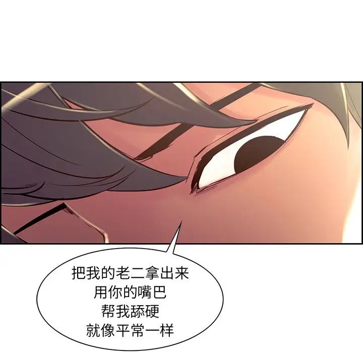 保姆调教中第11话