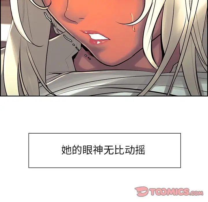 保姆调教中第11话