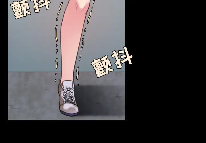 炼狱鬼岛第31话