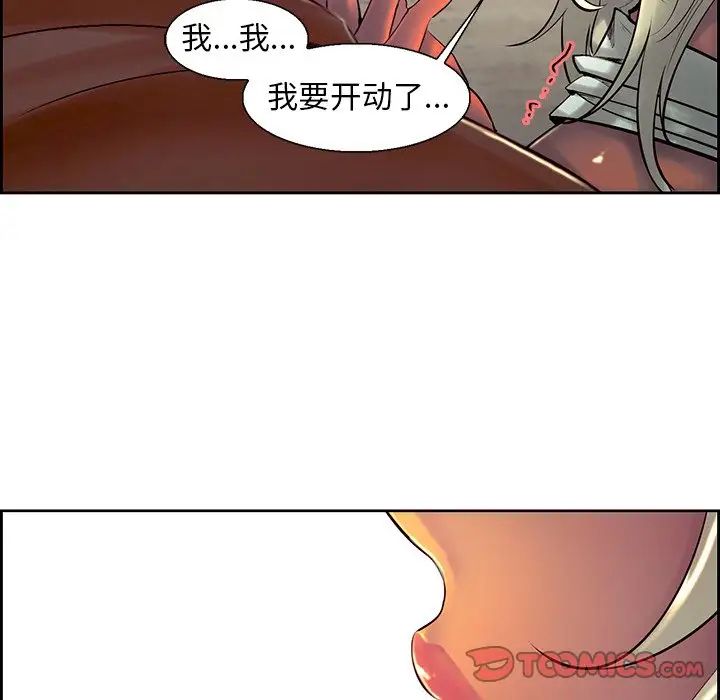 保姆调教中第11话