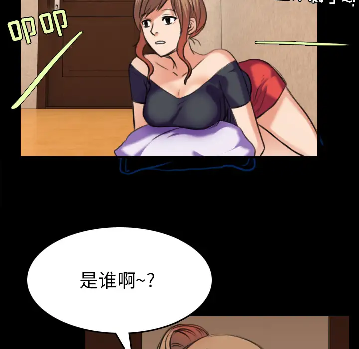 炼狱鬼岛第31话