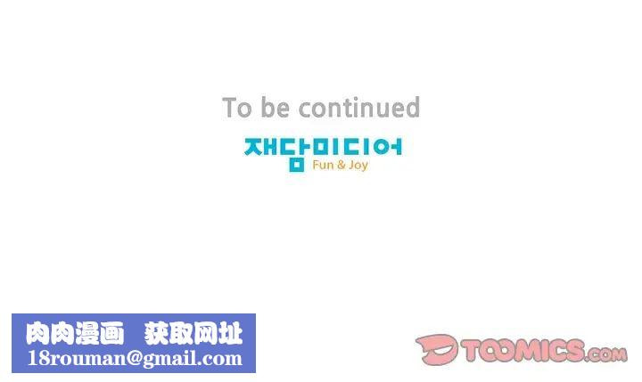 保姆调教中第11话