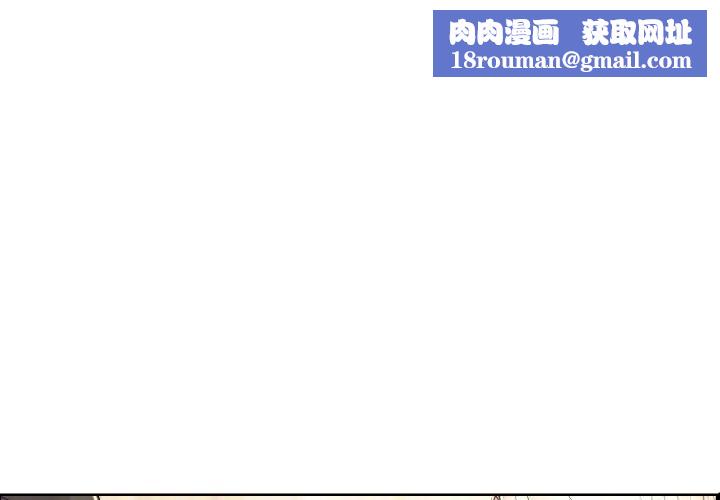 保姆调教中第12话