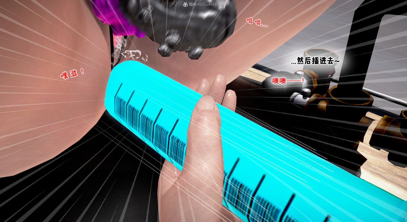 [3D]教舞蹈的妈妈第08话