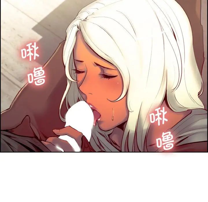 保姆调教中第12话