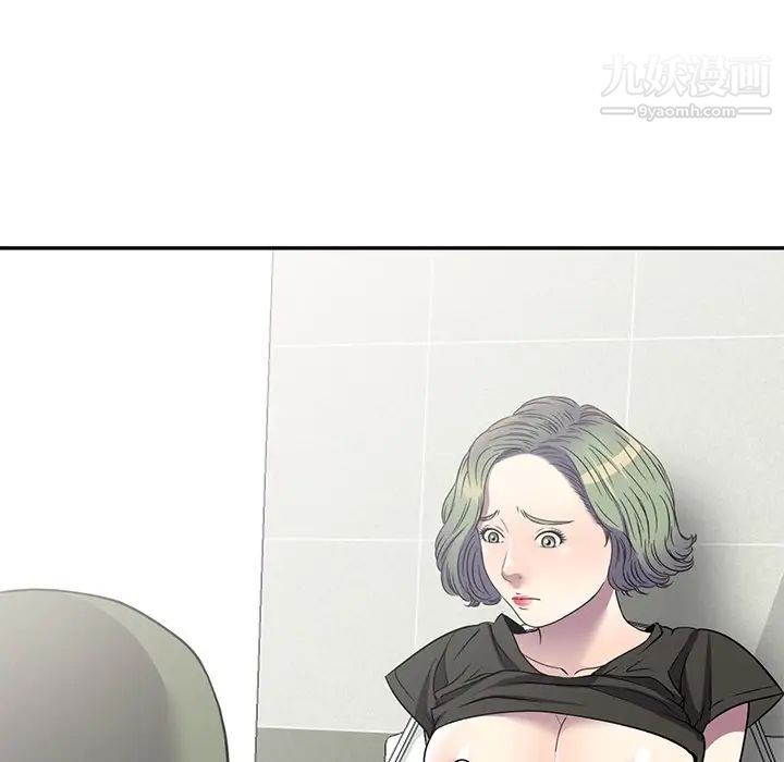 我的继妹好善良第17话