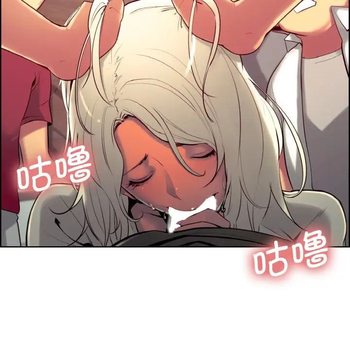 保姆调教中第12話