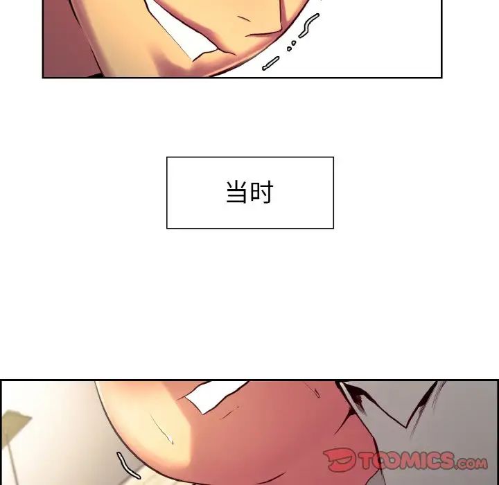 保姆调教中第12話