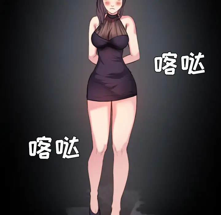 炼狱鬼岛第31话