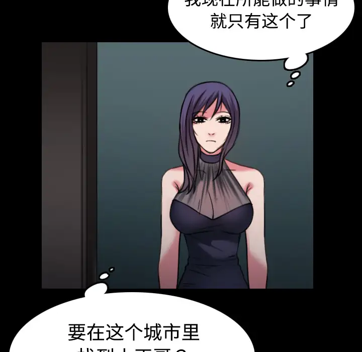 炼狱鬼岛第31话